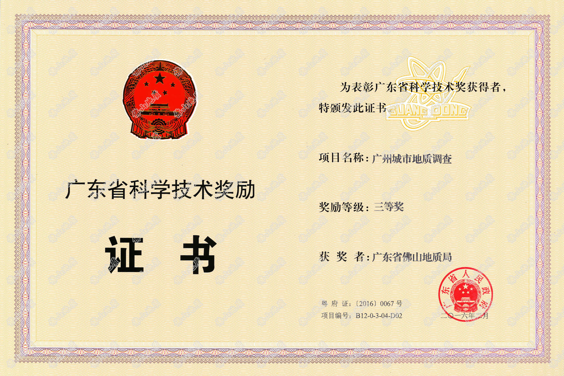 365bet提款多久到_篮球体育比分365_下载bst365科学技术奖励水印.jpg